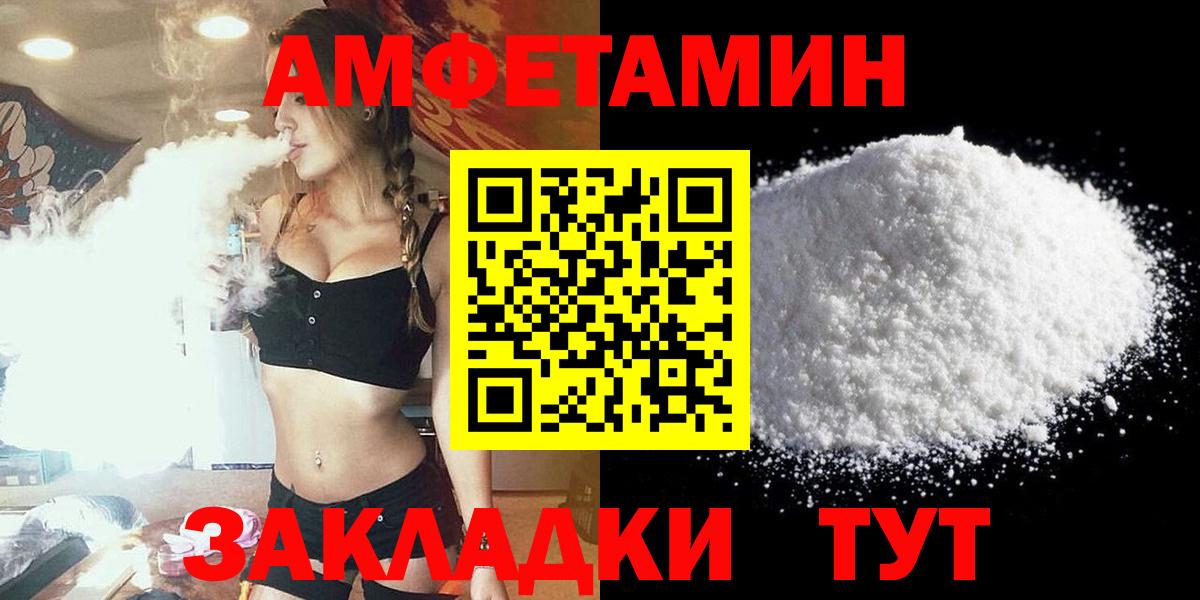 АМФ 98% Фрязино