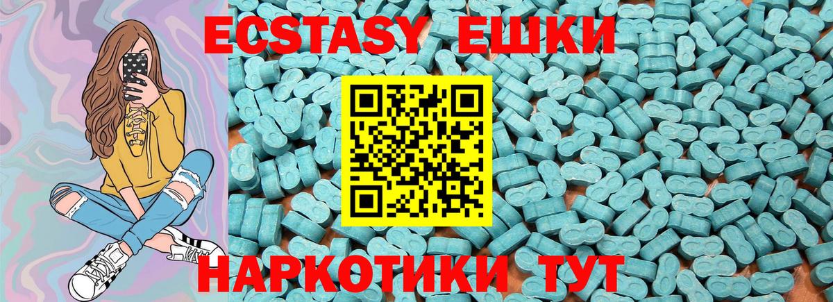 ЭКСТАЗИ Punisher Фрязино