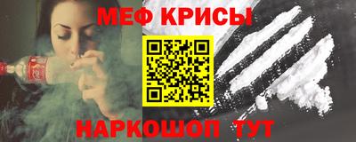 винт Наро-Фоминск