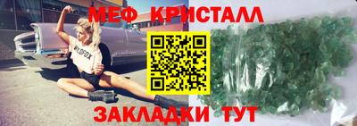 винт Наро-Фоминск