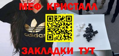 винт Наро-Фоминск