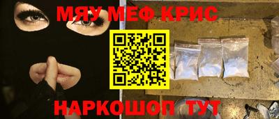 бутик Нальчик
