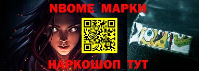 синтетический гашиш Нарткала