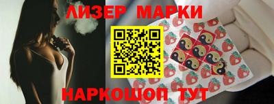 винт Наро-Фоминск