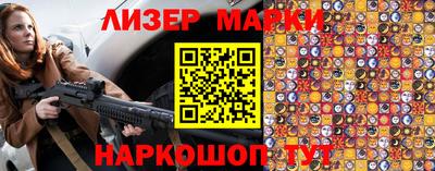 винт Наро-Фоминск