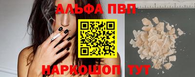 винт Наро-Фоминск