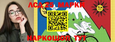 синтетический гашиш Нарткала