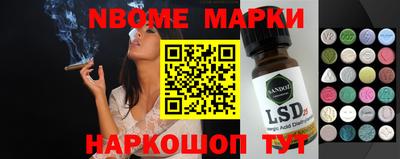 винт Наро-Фоминск