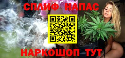 синтетический гашиш Нарткала