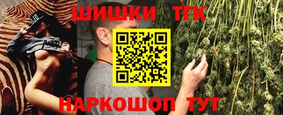 синтетический гашиш Нарткала