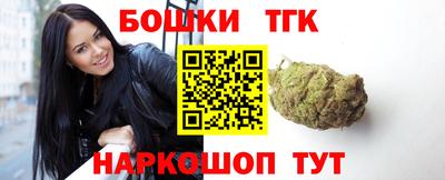 бутик Нальчик
