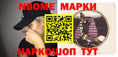 синтетический гашиш Нарткала