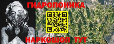 винт Наро-Фоминск