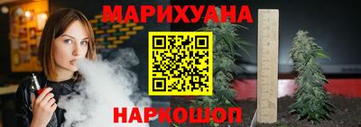 бутик Нальчик