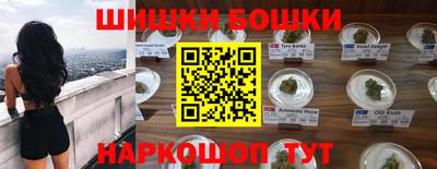 бутик Нальчик