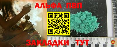бутик Нальчик