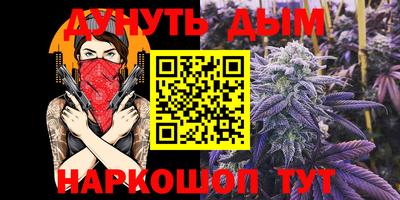 синтетический гашиш Нарткала