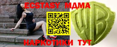 синтетический гашиш Нарткала