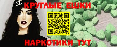 бутик Нальчик