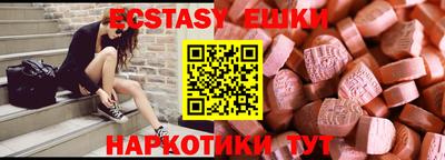синтетический гашиш Нарткала