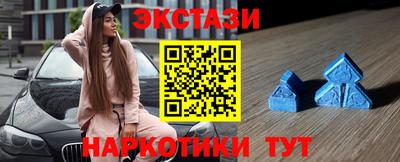 бутик Нальчик