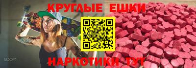 синтетический гашиш Нарткала