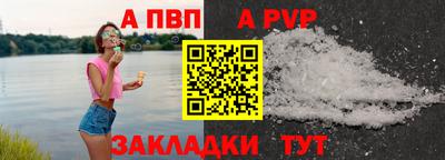 синтетический гашиш Нарткала