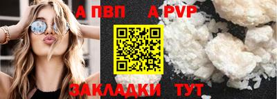 бутик Нальчик