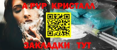 MDMA Новозыбков