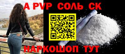 винт Наро-Фоминск