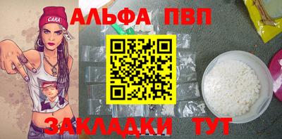 бутик Нальчик