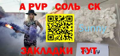 синтетический гашиш Нарткала