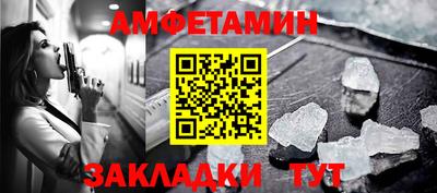 бутик Нальчик