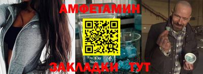 винт Наро-Фоминск