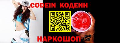 синтетический гашиш Нарткала