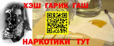 винт Наро-Фоминск