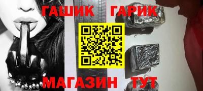 синтетический гашиш Нарткала
