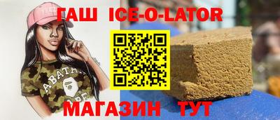 бутик Нальчик