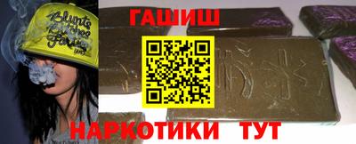 винт Наро-Фоминск