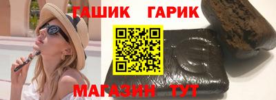 бутик Нальчик