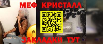 бутик Нальчик