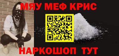 бутик Нальчик