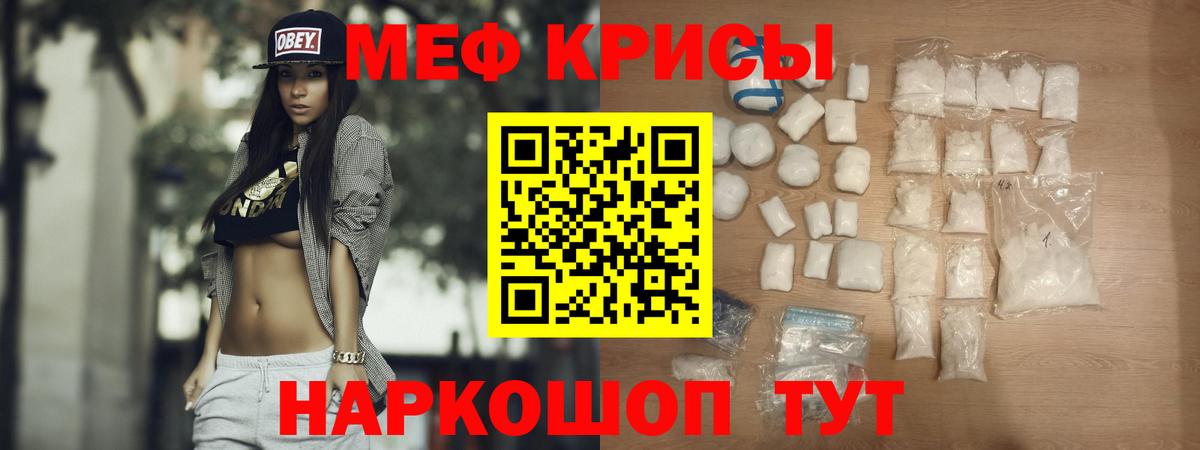 Фрязино  Меф mephedrone  Мефедрон мяу мяу  Вход с VPN 