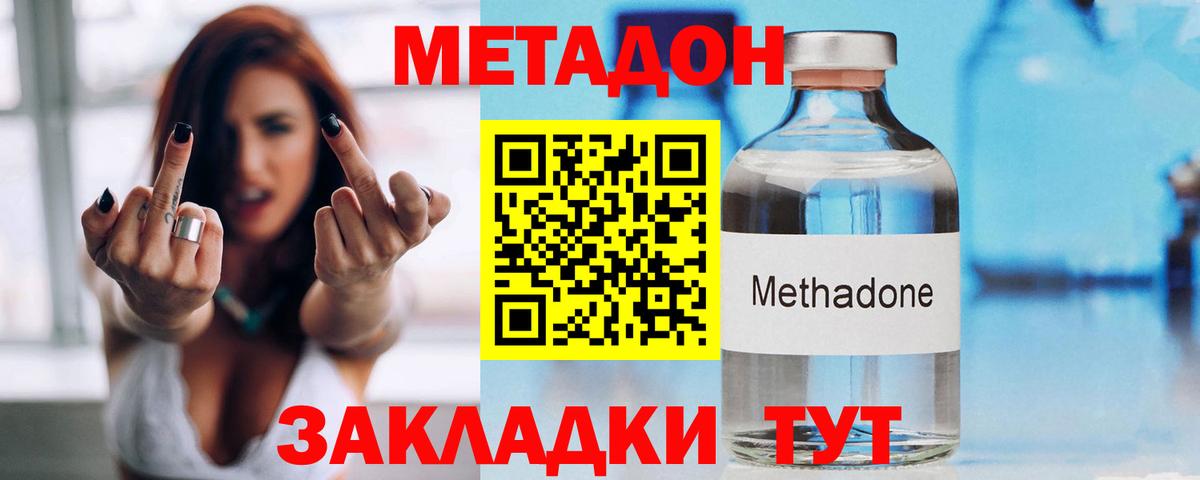 omg как войти  Вход с VPN  Фрязино  Метадон мёд 