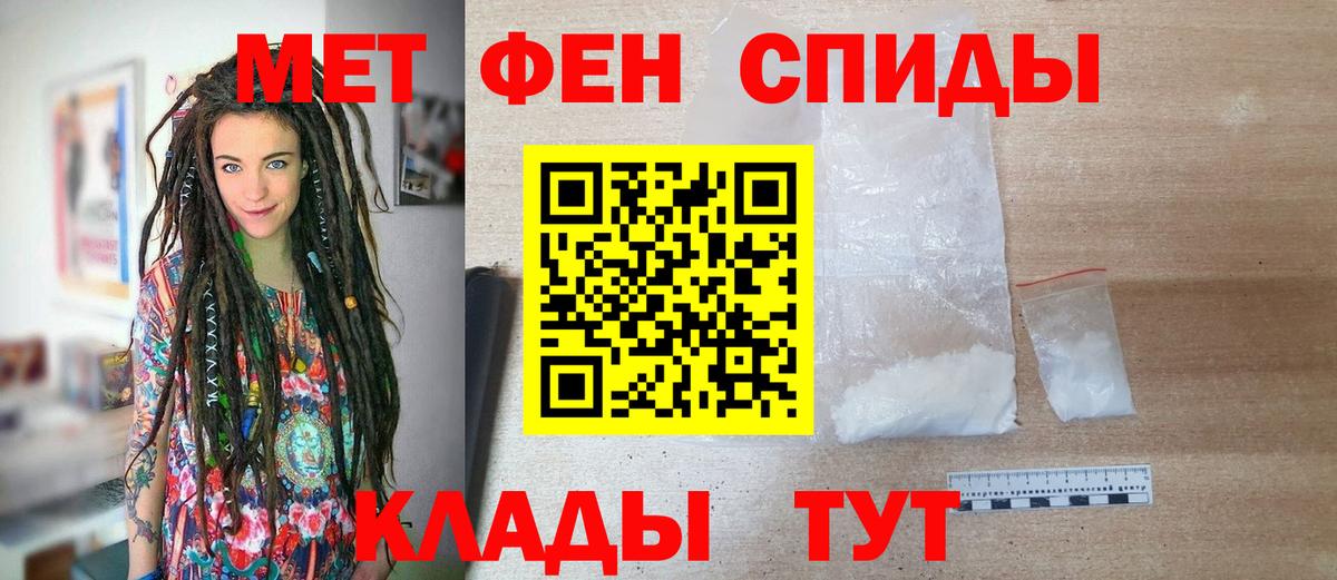 Метамфетамин витя Фрязино