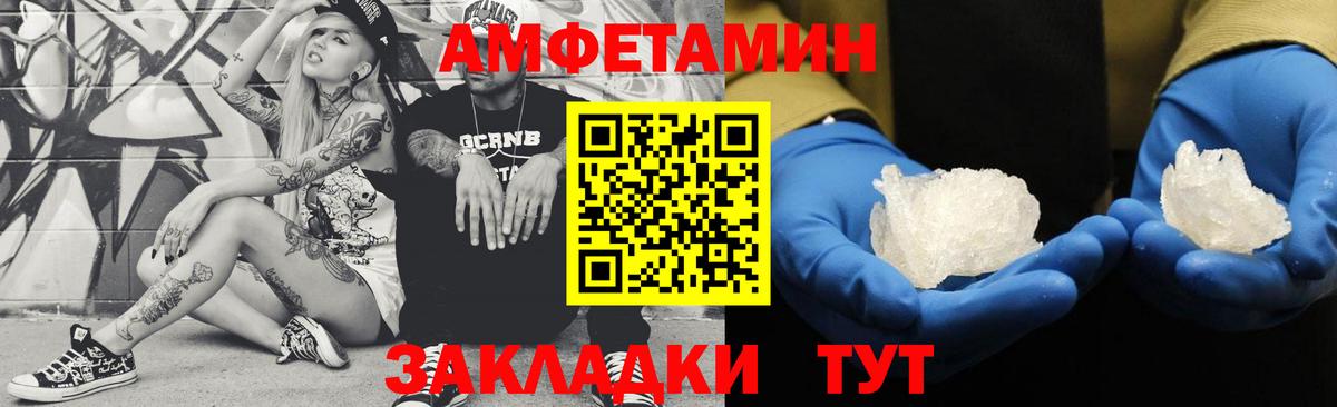 Фрязино  МЕТАМФЕТАМИН  Вход с VPN  МЕТАМФЕТАМИН винт 