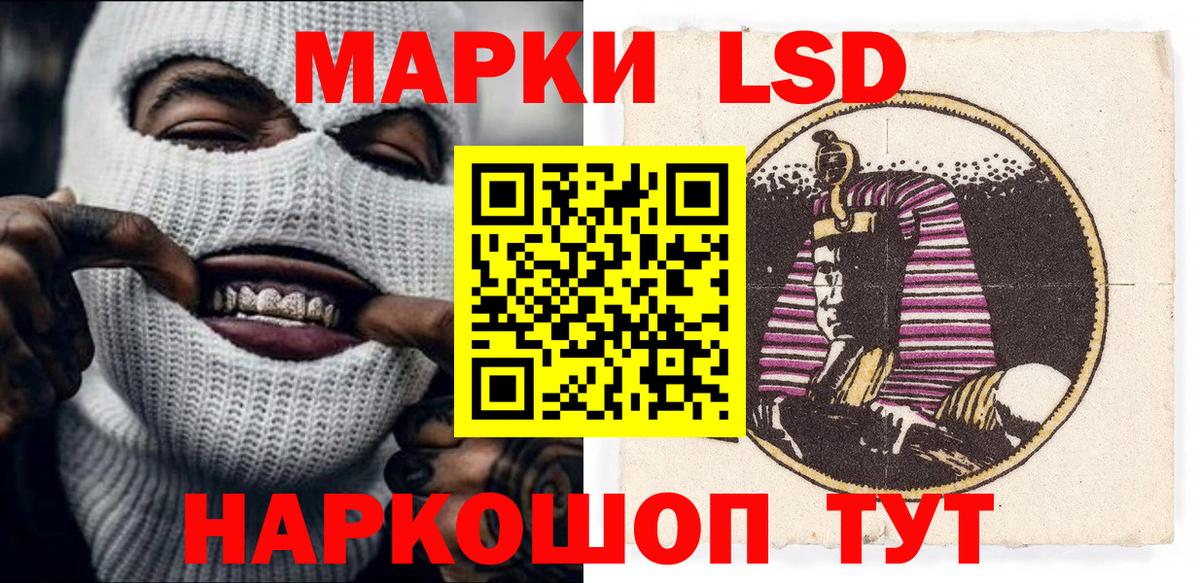 Фрязино  Марки N-bome 1,5мг  Вход с VPN  Марки N-bome 1,5мг 