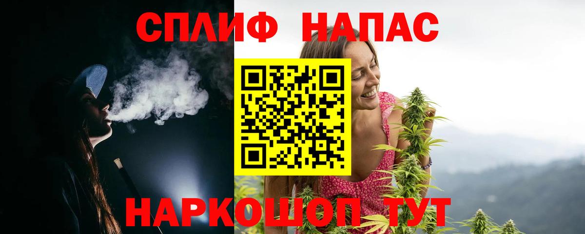 Марихуана гибрид  Бошки марихуана тримм  Каннабис конопля  Фрязино  Вход с VPN 